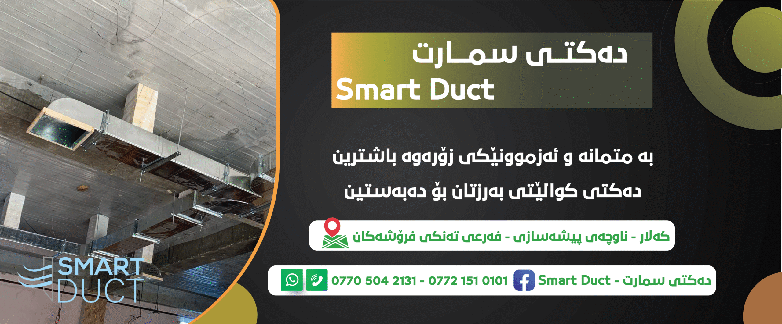 Artboard 6 copy 2 (8)