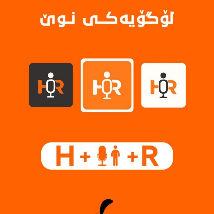 HR دیزاینی لۆگۆ بۆ پیتی